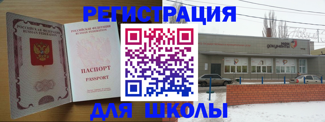 прописка поиск в Лениногорске